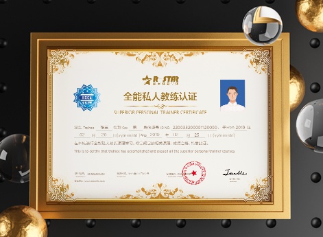 銳星健身學院（健身教練培訓學校）助您快速獲取健身教練資格證